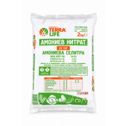 Амониев нитрат /селитра/ 2кг.